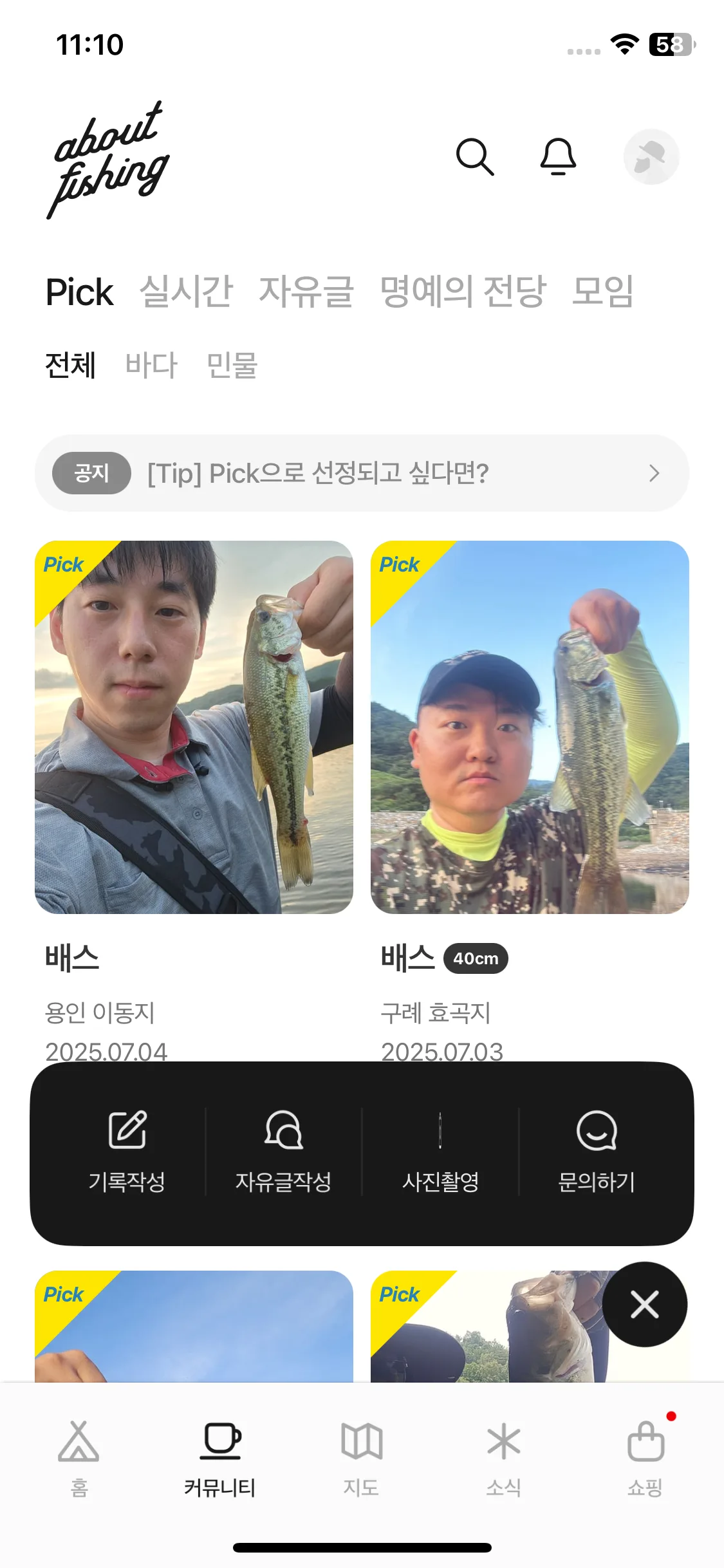 Test Image 6